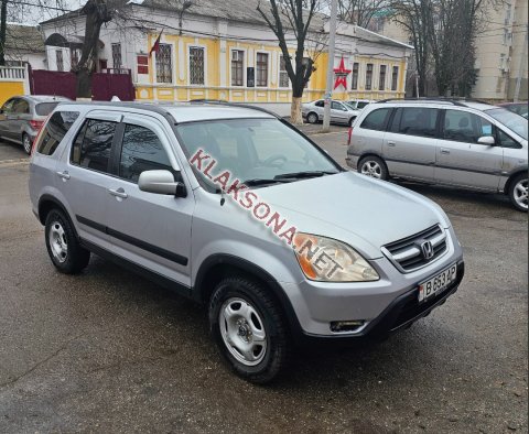 продам Honda CR-Vв пмр  фото 4