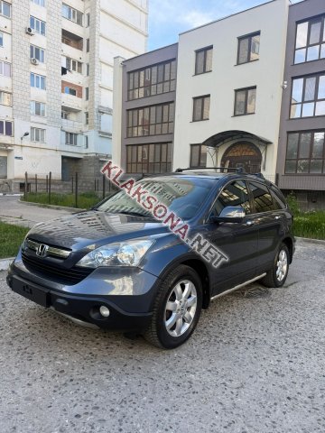 продам Honda CR-Vв пмр  фото 6