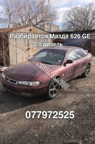 продам Mazda 626в пмр  фото 4
