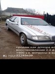 продам Mercedes-Benz C-klasse C 220 в пмр  фото 1