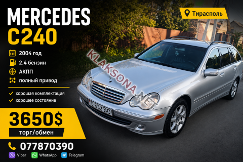продам Mercedes-Benz C-klasse C 240в пмр  фото 6