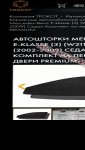 продам Mercedes-Benz E-klasse E 270 в пмр  фото 3