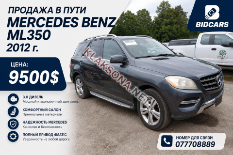продам Mercedes-Benz M-klasse ML 350в пмр  фото 4
