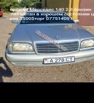 продам Mercedes-Benz S-klasse S 280 в пмр  фото 1