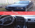 продам BMW 3er 323 в пмр  фото 1