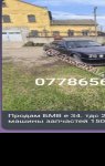 продам BMW 5er 525 в пмр  фото 1