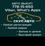 продам BMW 5er 530 в пмр  фото 1