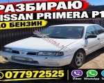 продам Nissan Primera в пмр  фото 1